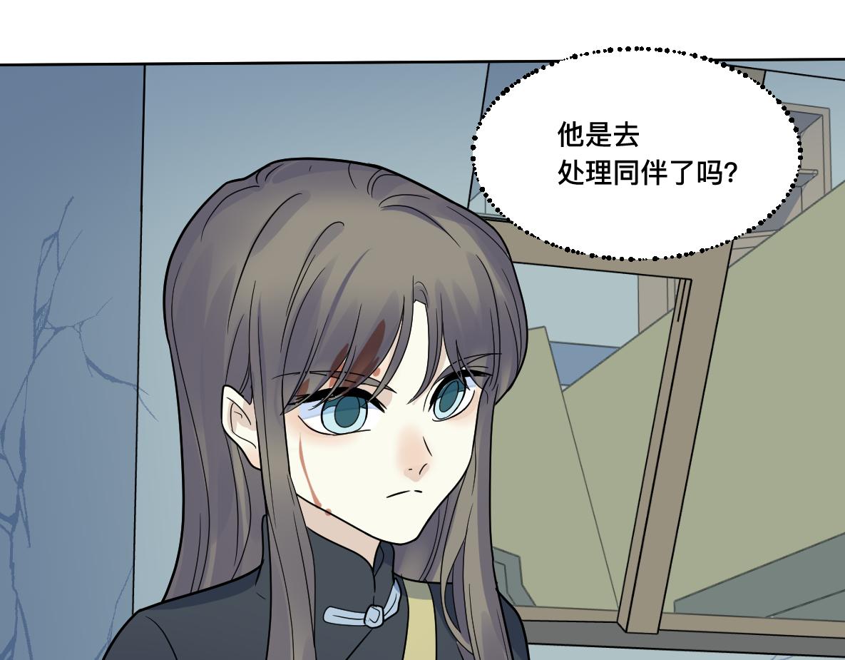 第30话 坦白2(1/3)-第32话