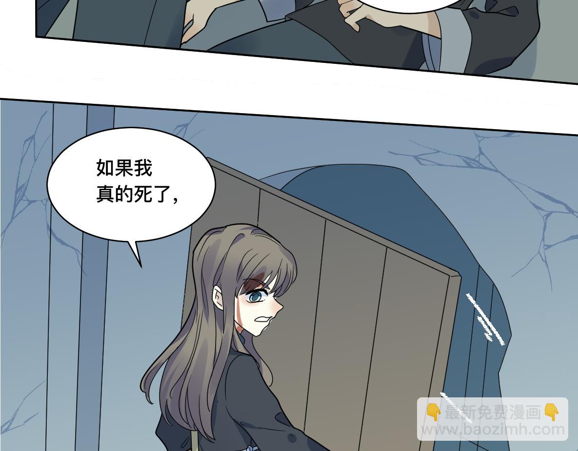 第30话 坦白2(1/3)-第32话
