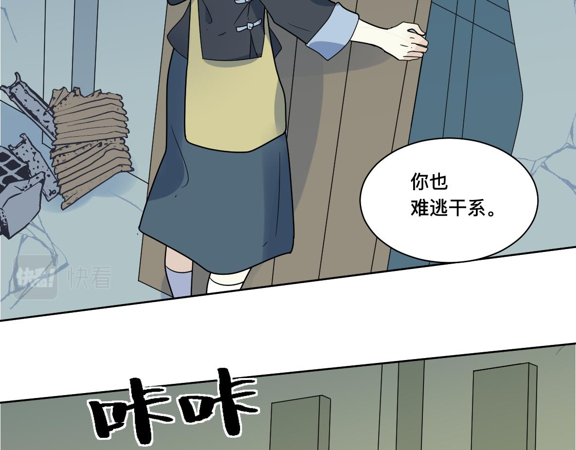 第30话 坦白2(1/3)-第32话