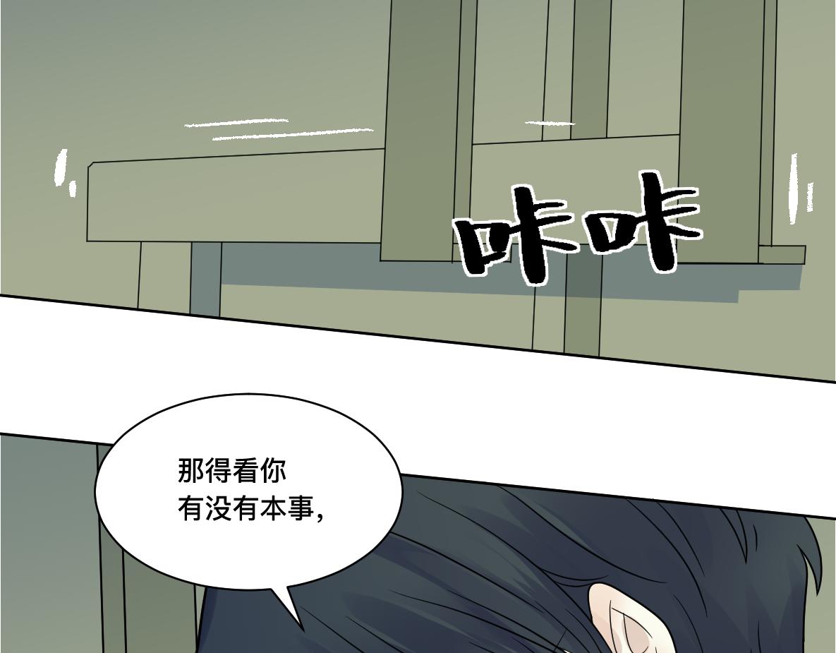 第30话 坦白2(1/3)-第32话