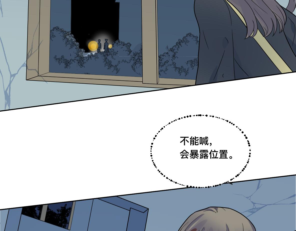 第30话 坦白2(1/3)-第32话