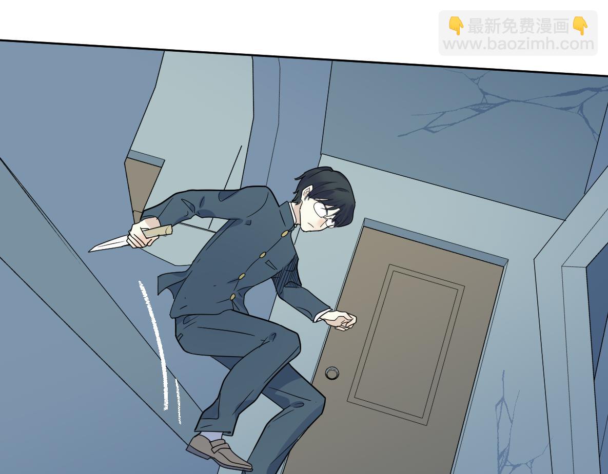 第30话 坦白2(1/3)-第32话