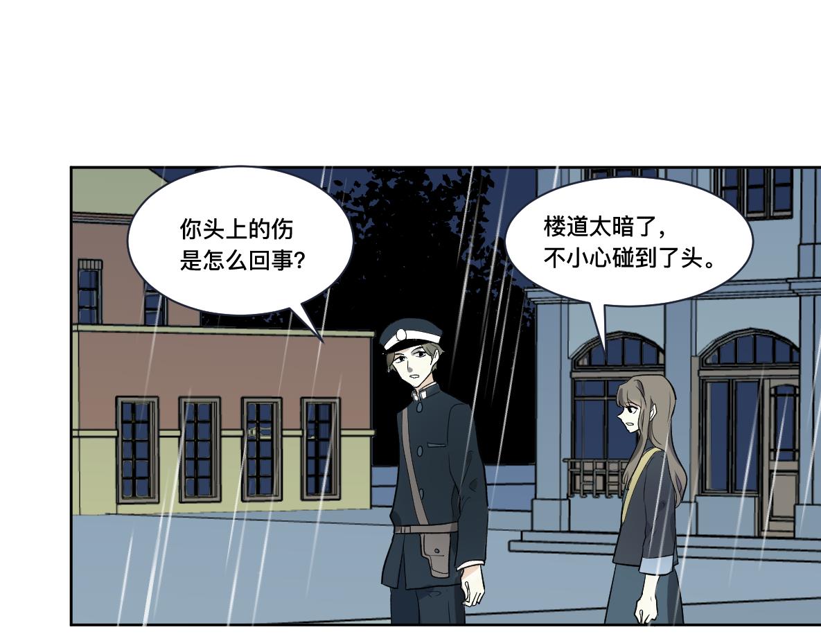第32话 平局(1/2)-第34话