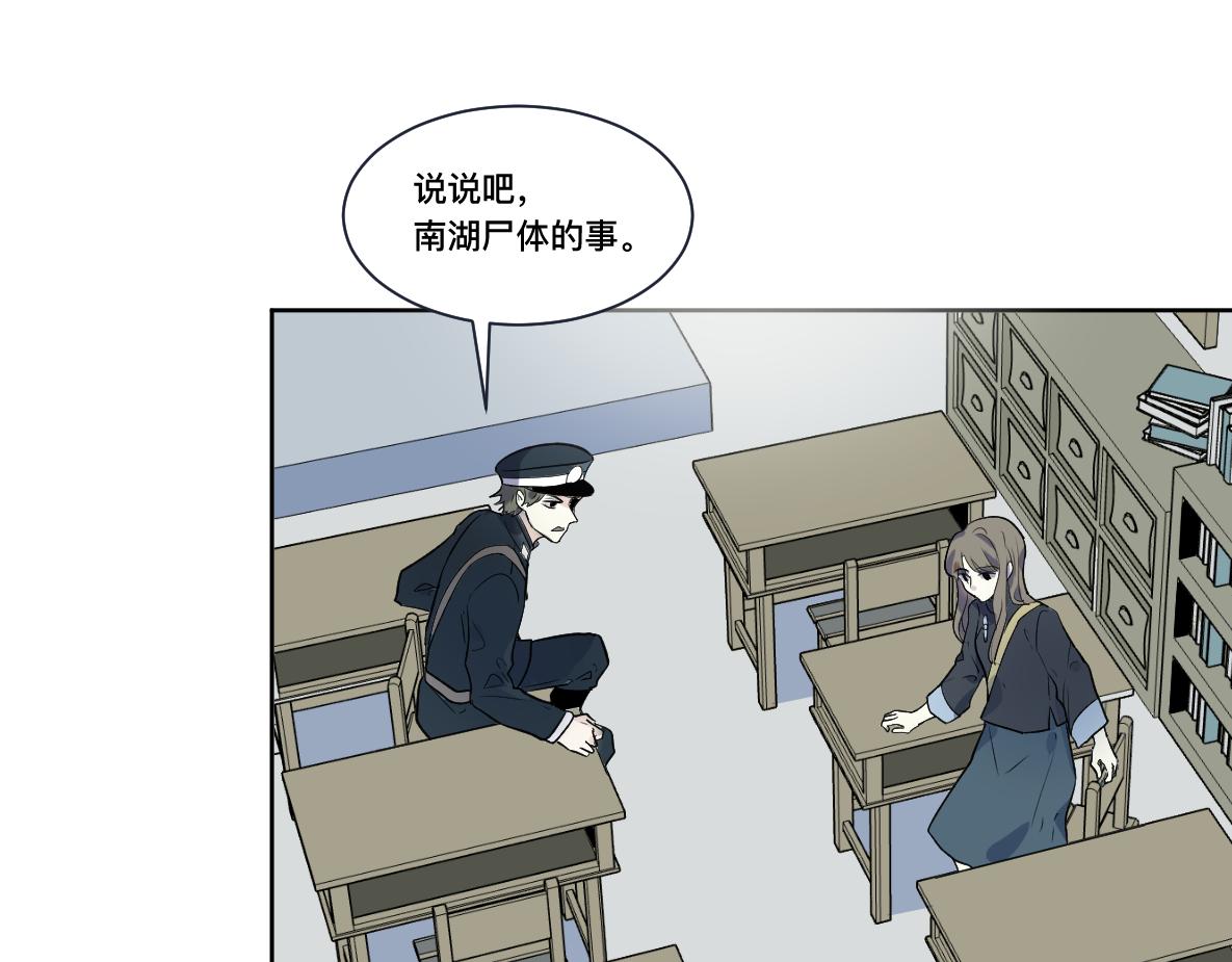 第32话 平局(1/2)-第34话