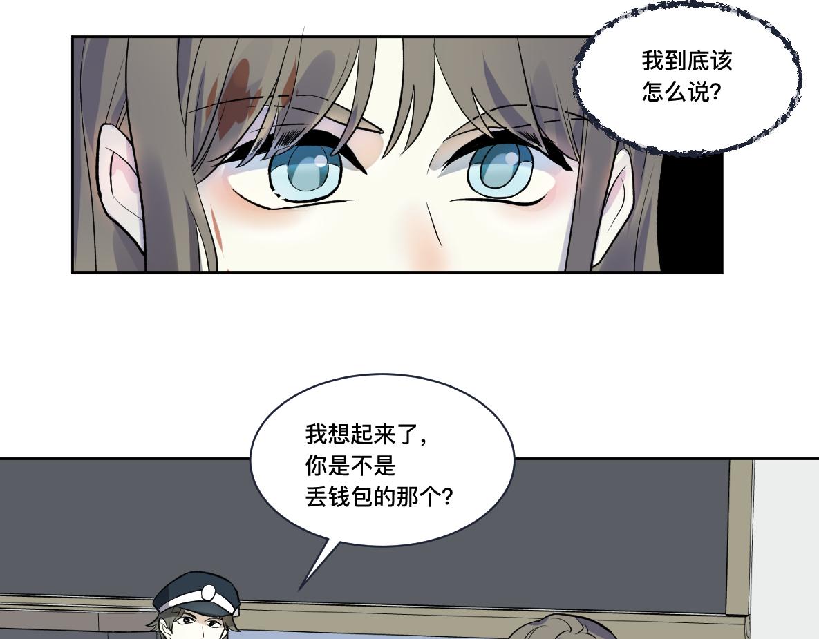 第32话 平局(1/2)-第34话