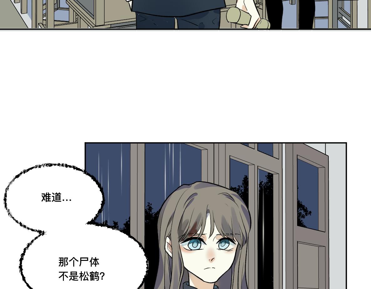 第32话 平局(1/2)-第34话