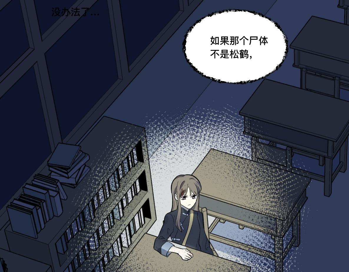 第32话 平局(1/2)-第34话