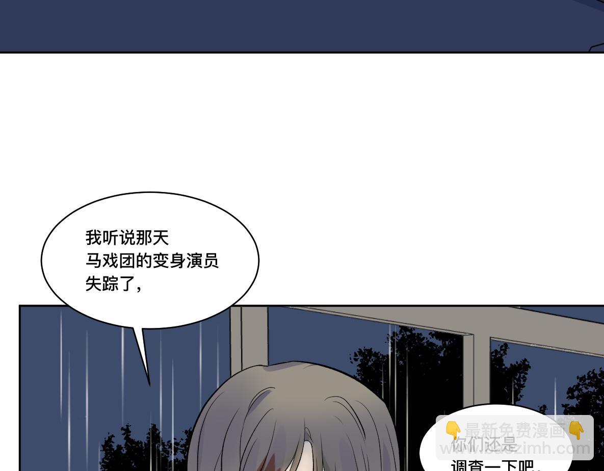 第32话 平局(1/2)-第34话
