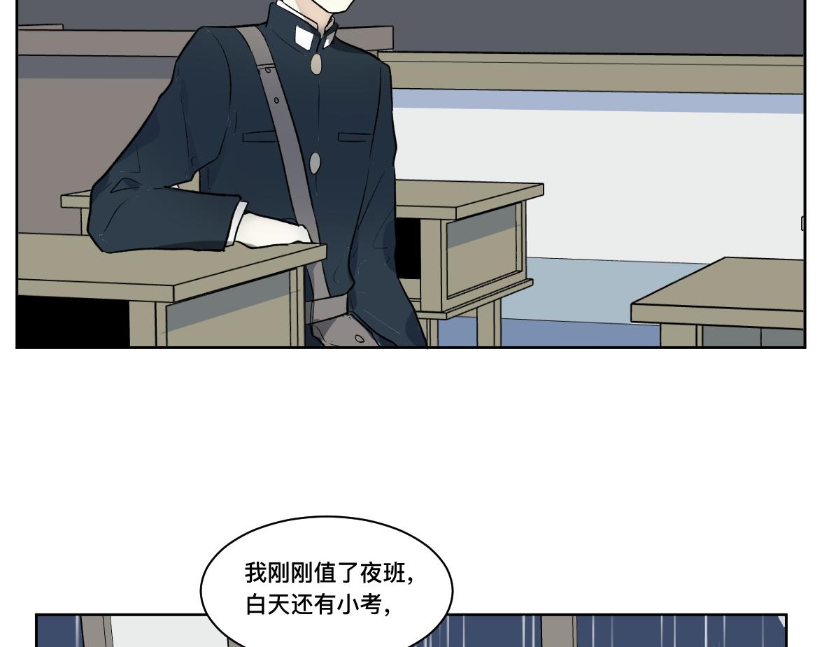 第32话 平局(1/2)-第34话