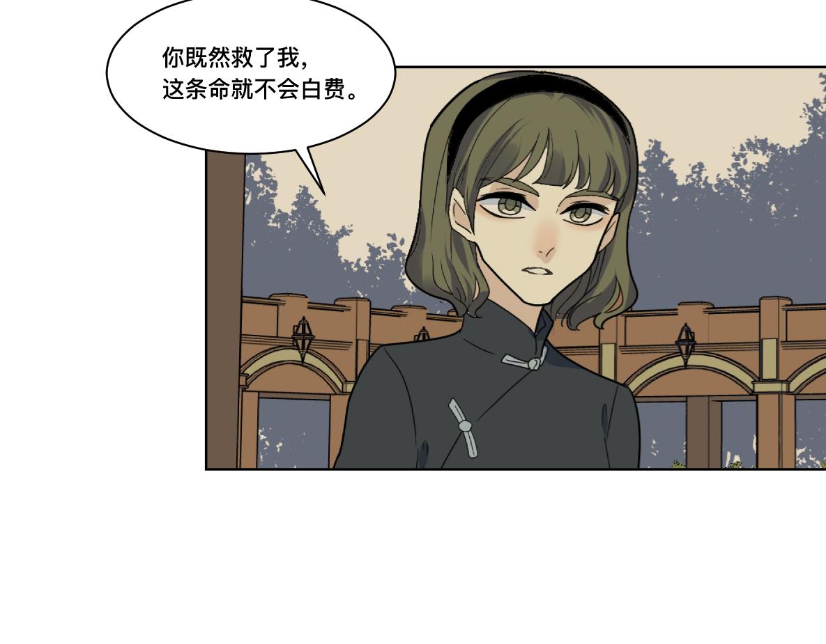 第32话 平局(1/2)-第34话