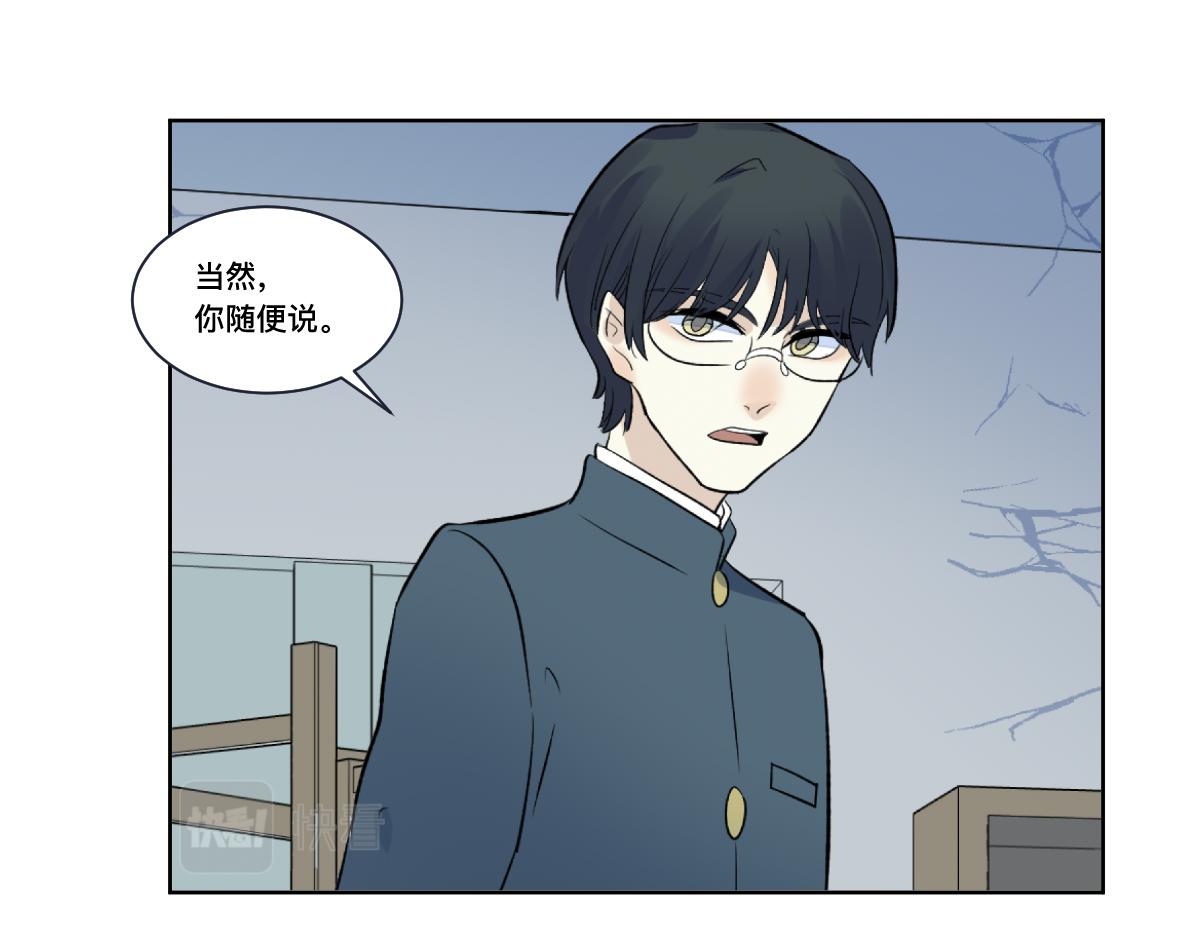 第32话 平局(1/2)-第34话