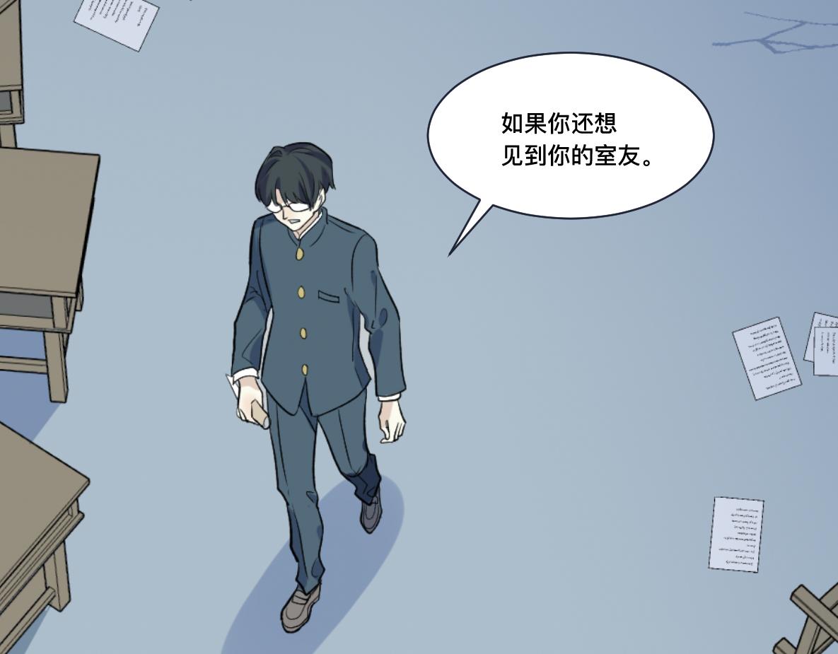 第32话 平局(1/2)-第34话