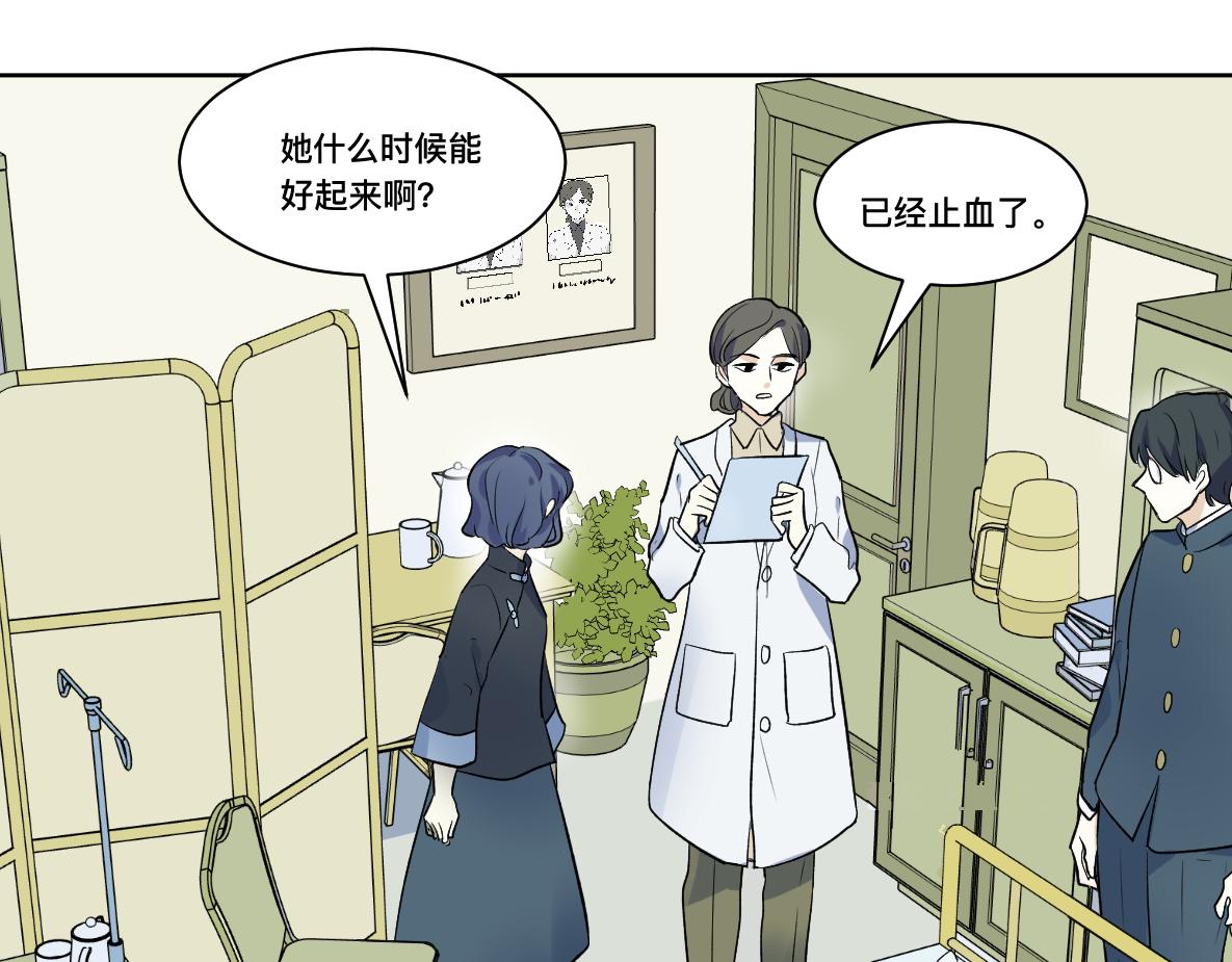 第34话  不曾了解的人(1/2)-第36话