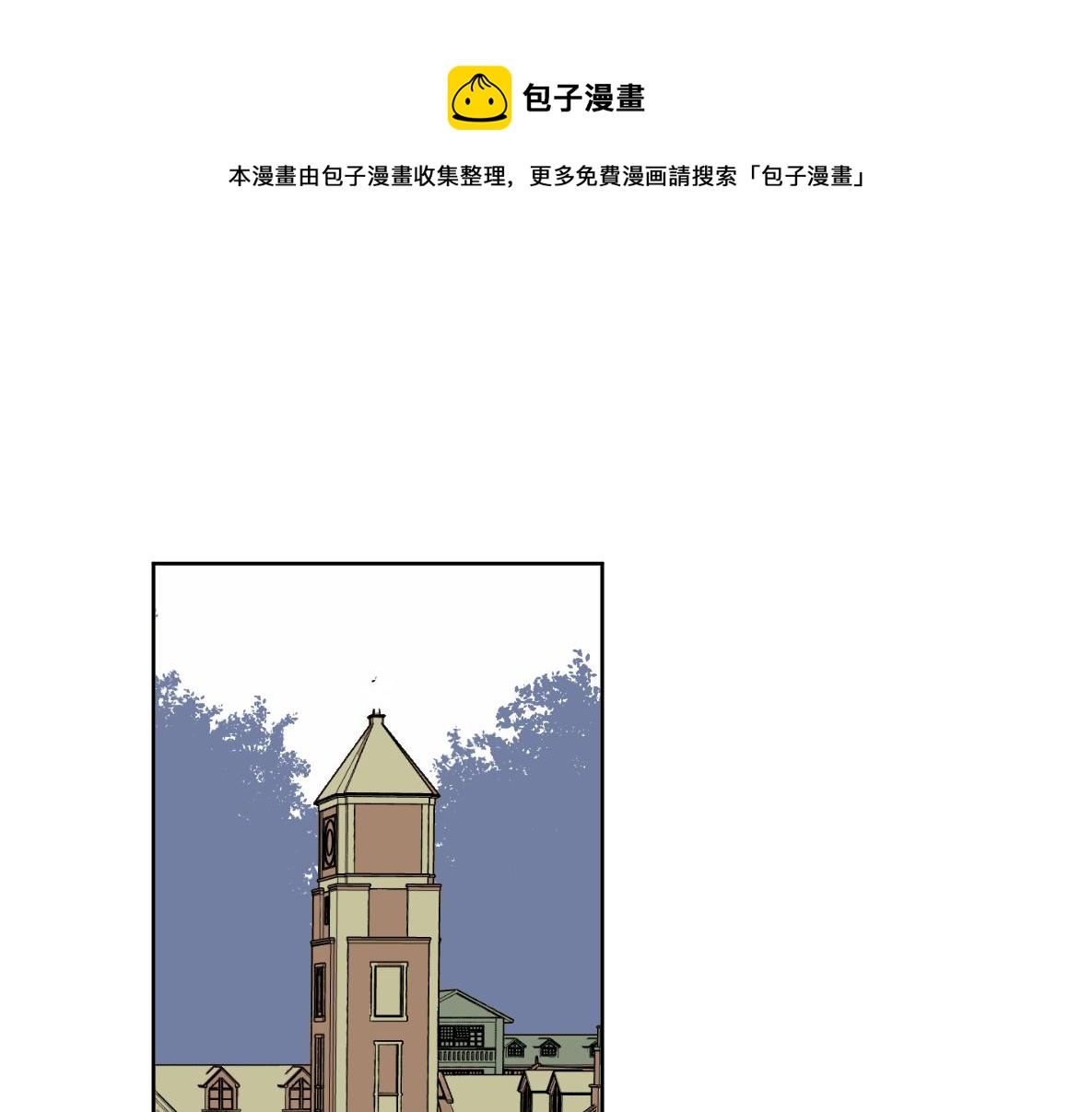 第34话  不曾了解的人(1/2)-第36话