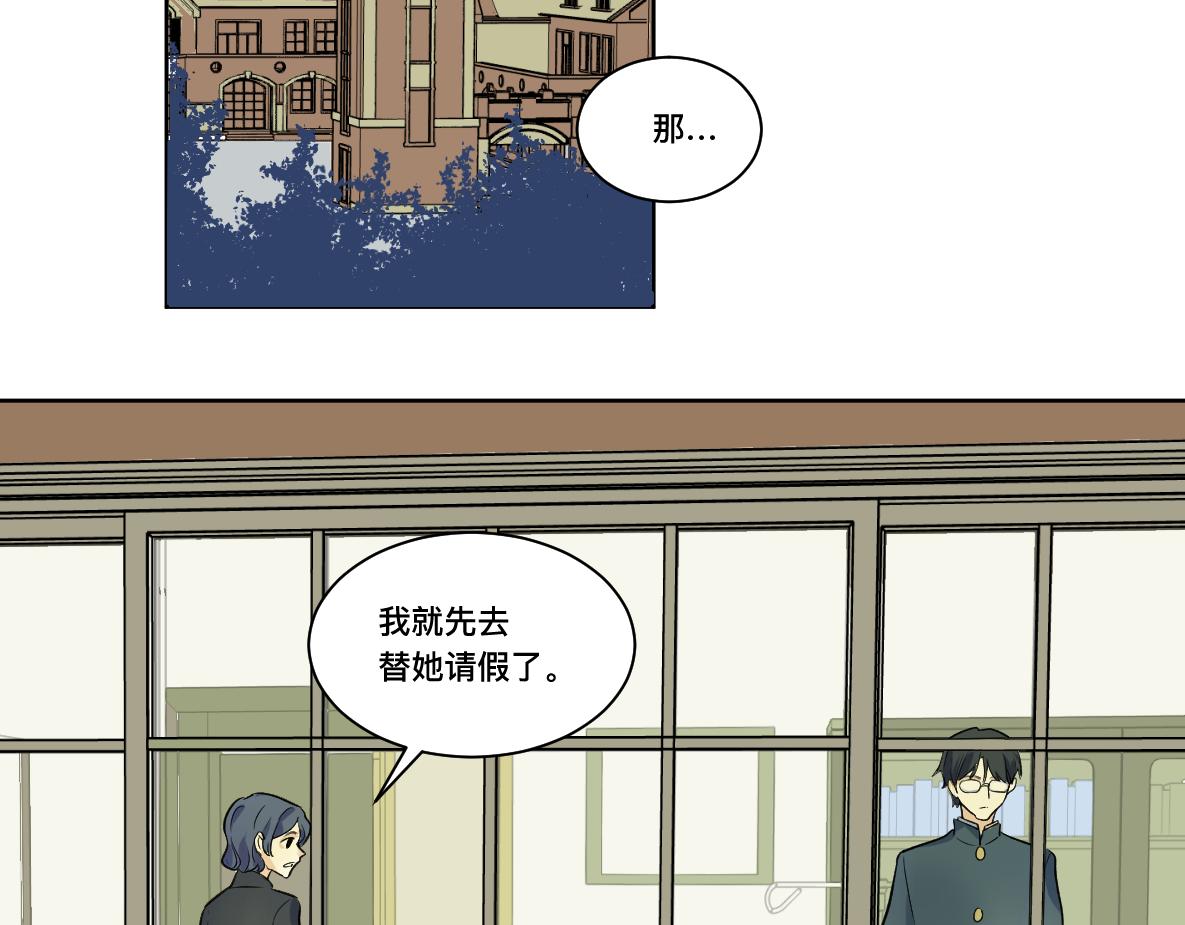 第34话  不曾了解的人(1/2)-第36话