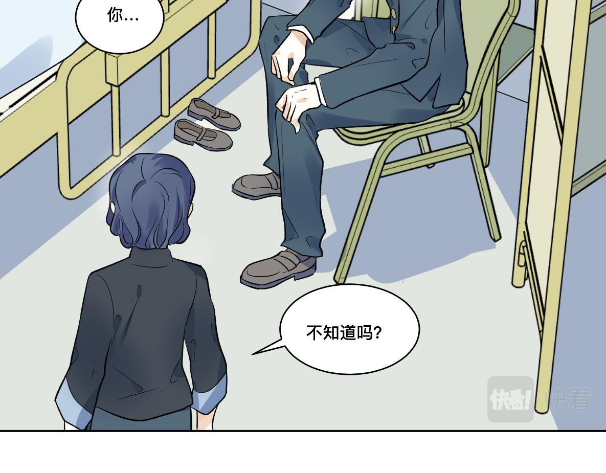 第34话  不曾了解的人(1/2)-第36话