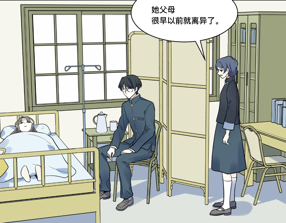 第34话  不曾了解的人(1/2)-第36话