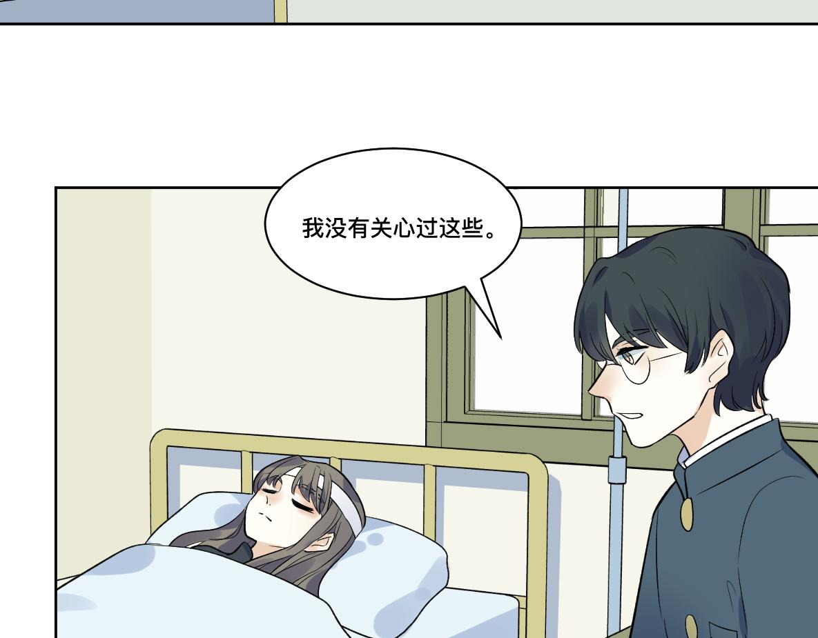 第34话  不曾了解的人(1/2)-第36话