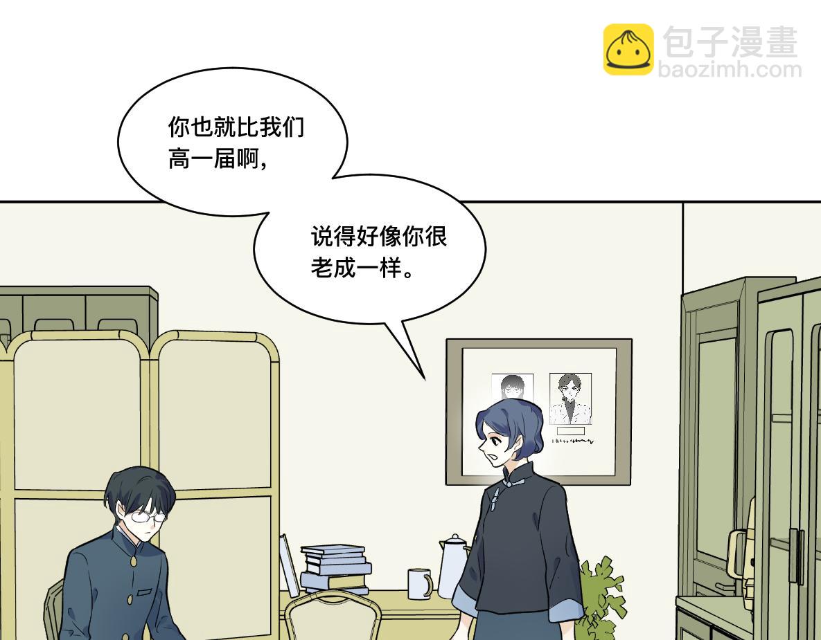 第34话  不曾了解的人(1/2)-第36话