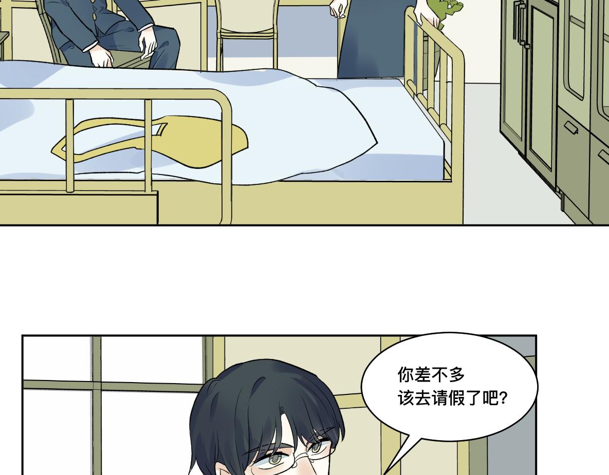 第34话  不曾了解的人(1/2)-第36话