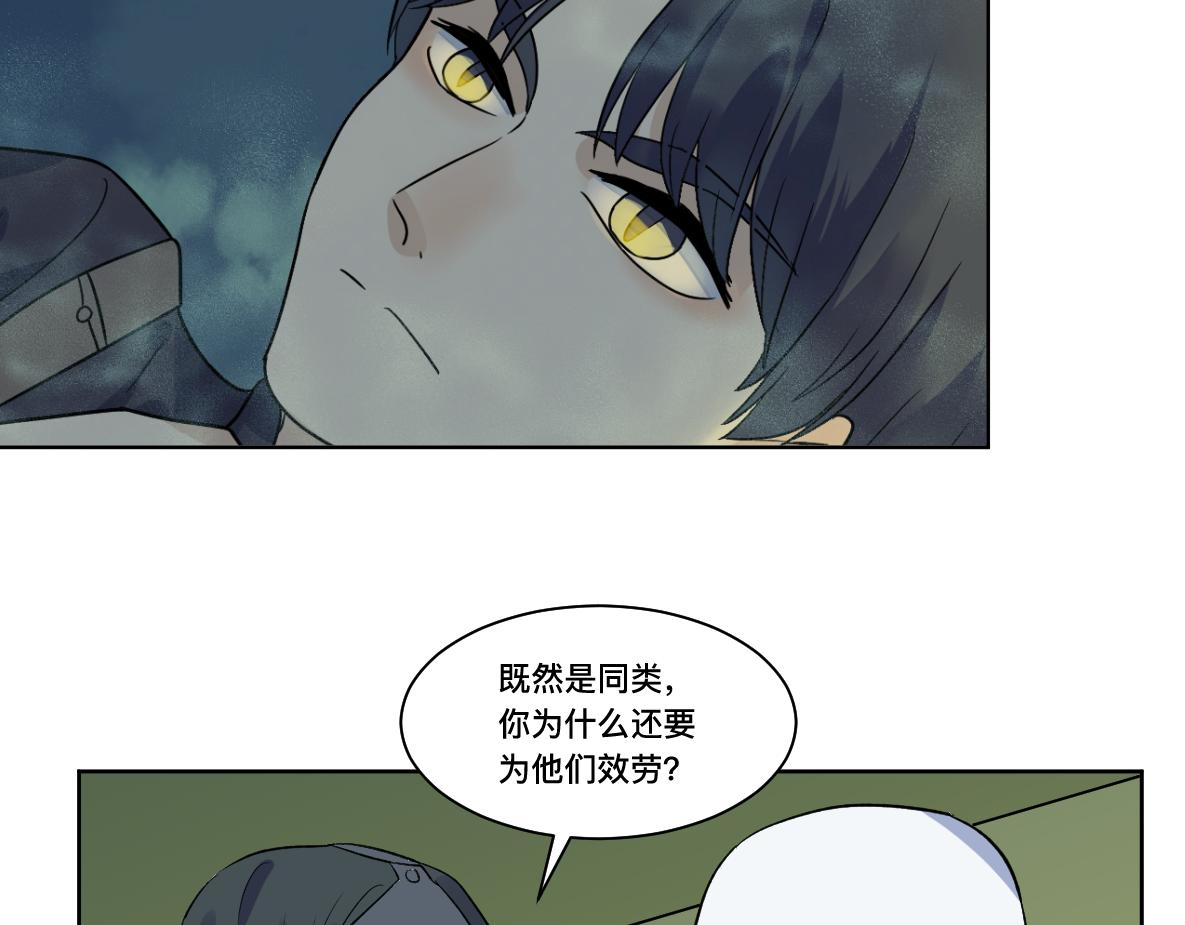 第36话 重现(1/2)-第38话