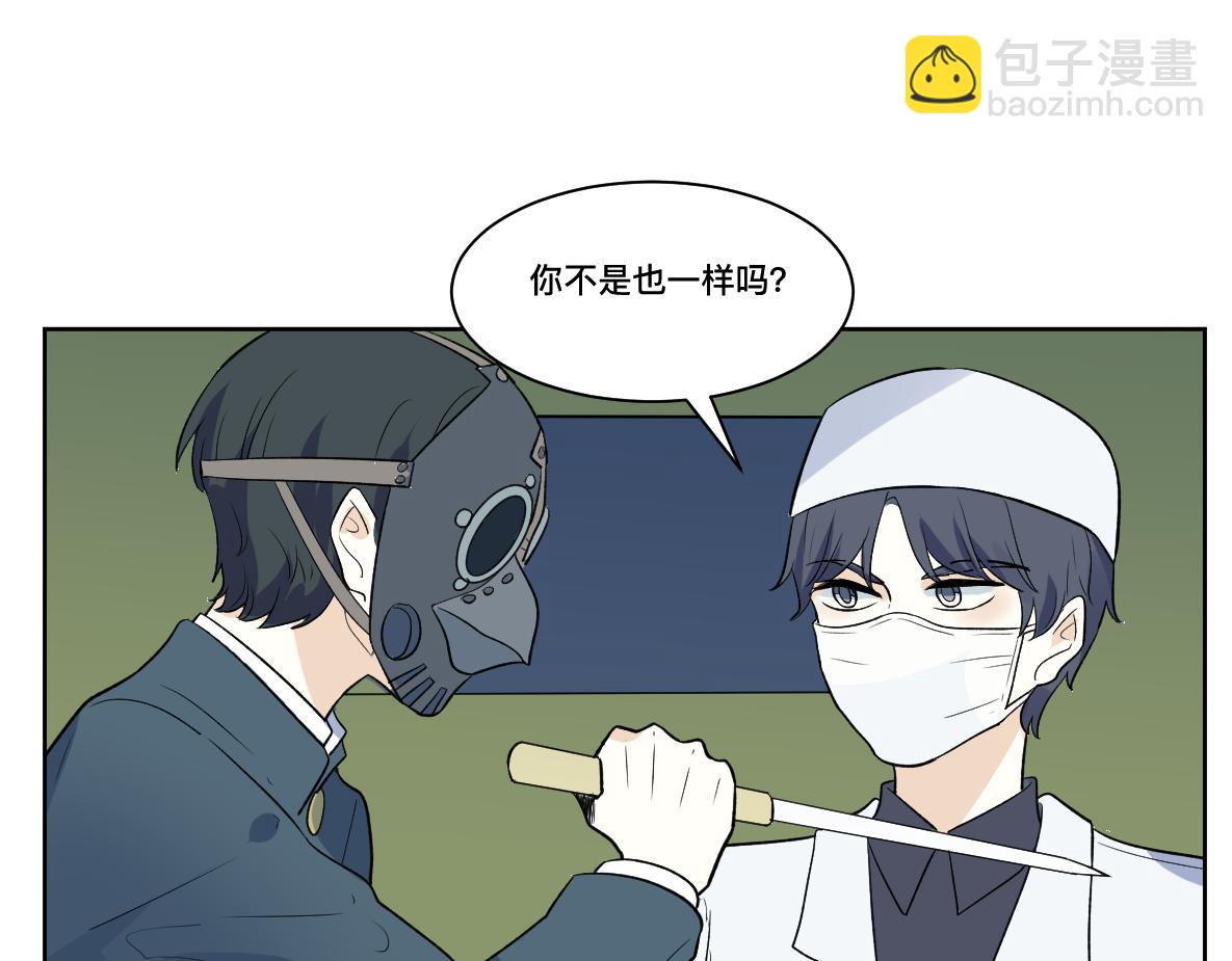 第36话 重现(1/2)-第38话