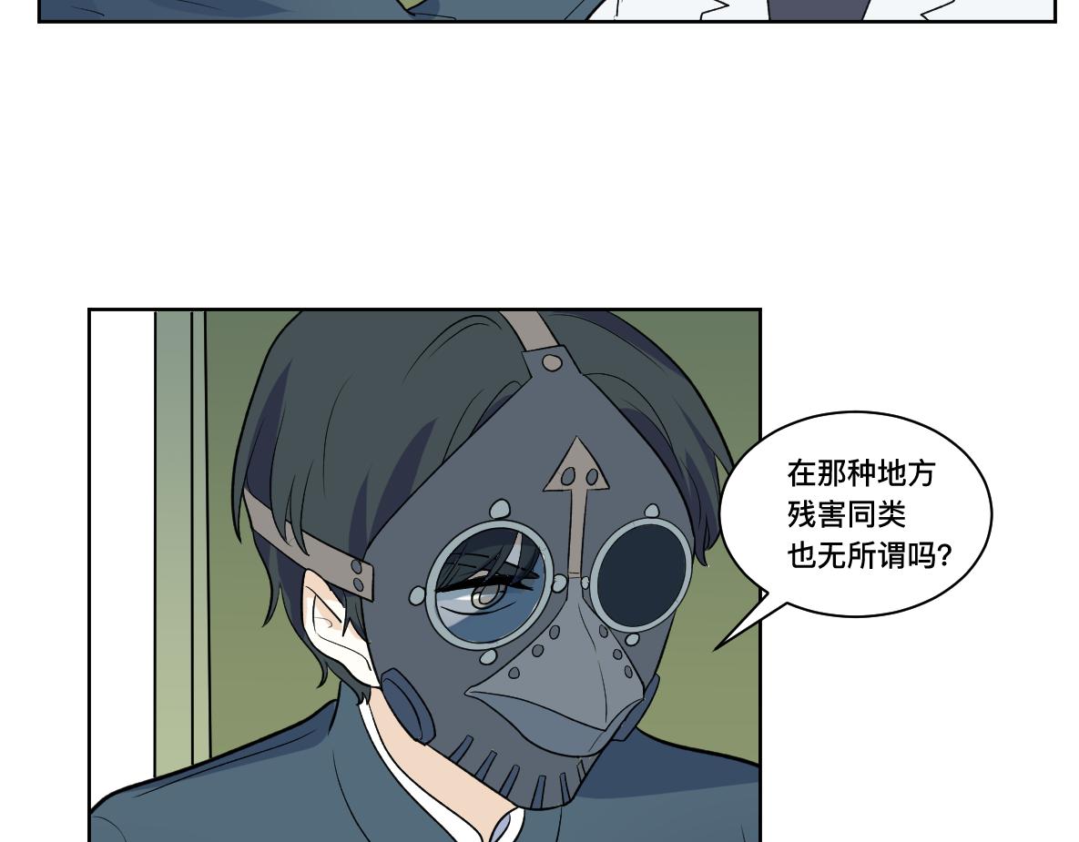 第36话 重现(1/2)-第38话
