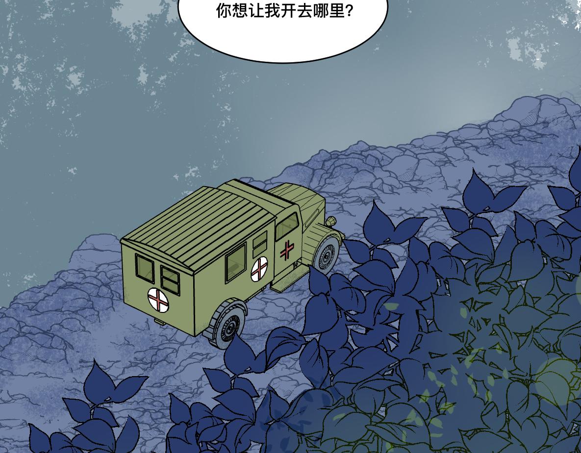 第36话 重现(1/2)-第38话