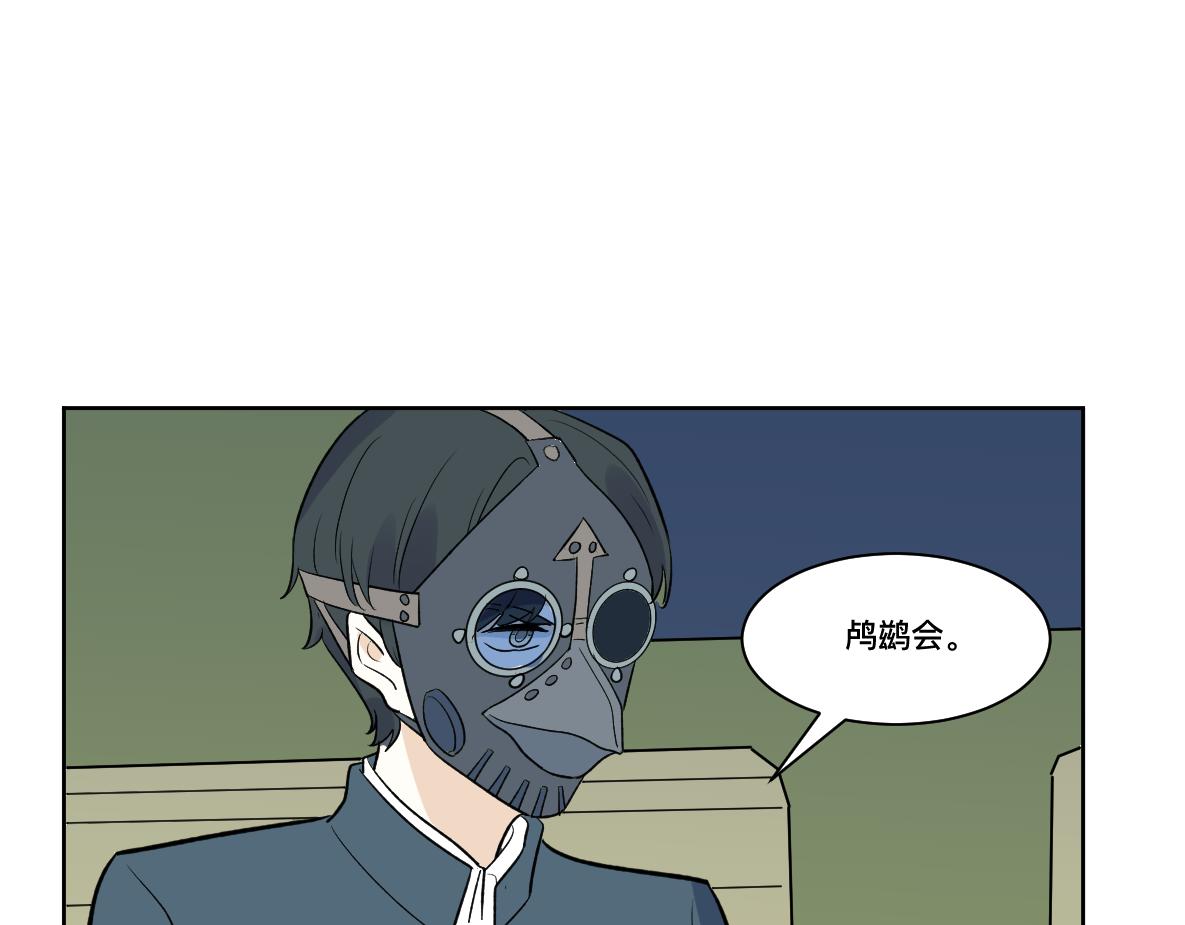 第36话 重现(1/2)-第38话