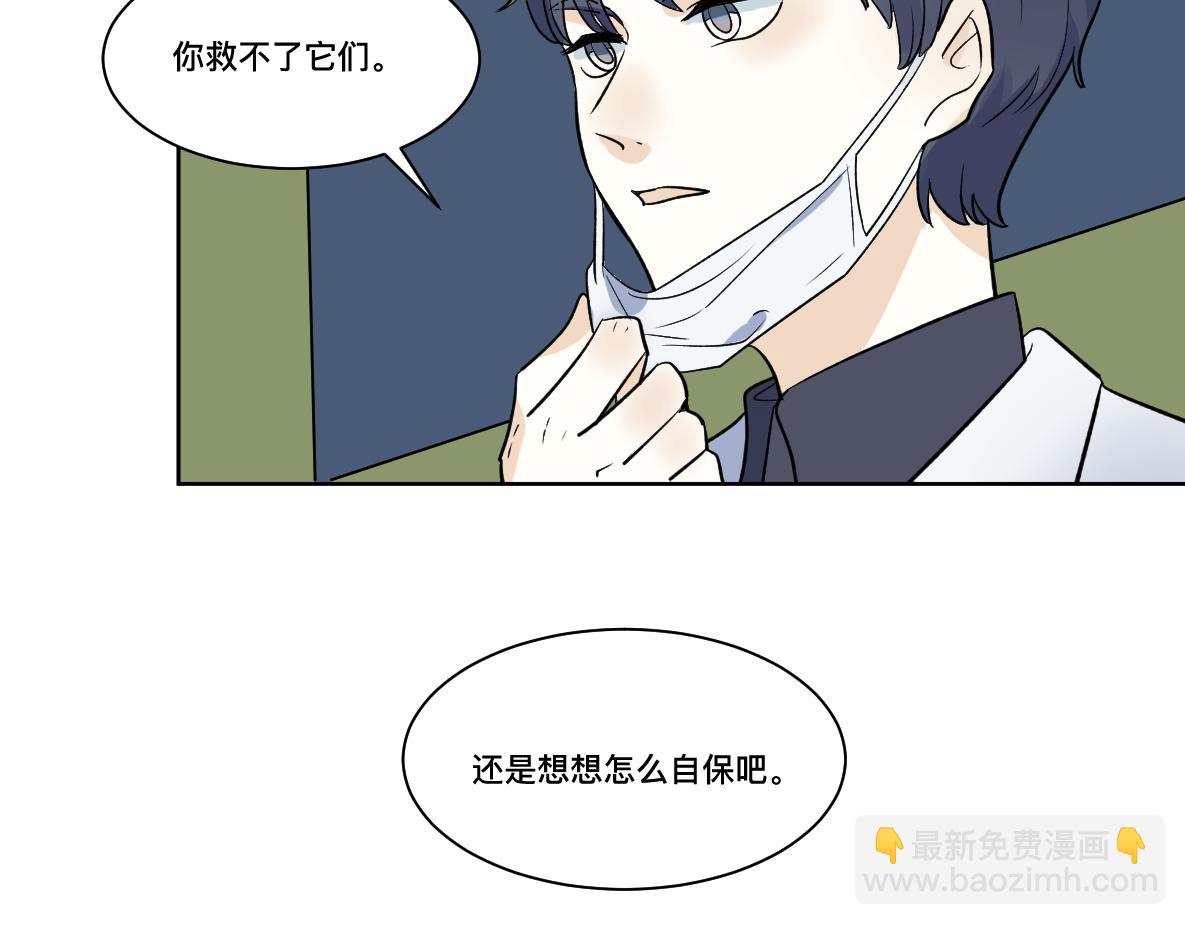 第36话 重现(1/2)-第38话