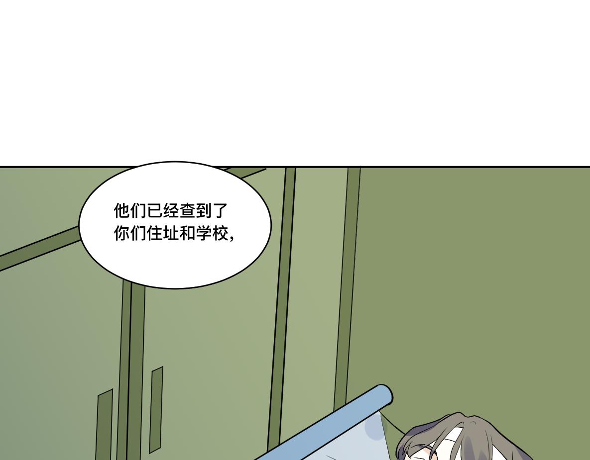 第36话 重现(1/2)-第38话