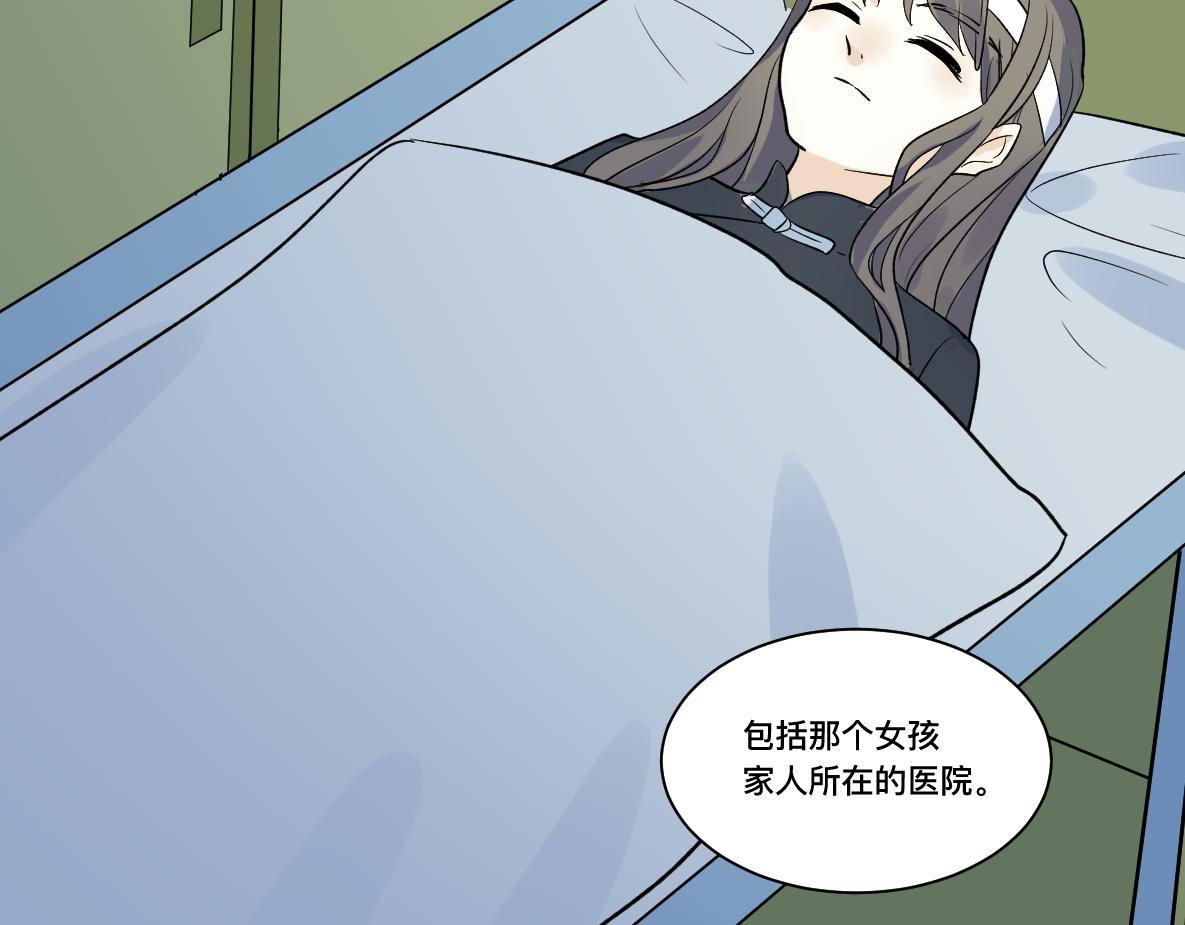 第36话 重现(1/2)-第38话