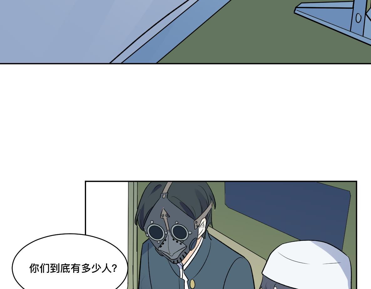第36话 重现(1/2)-第38话