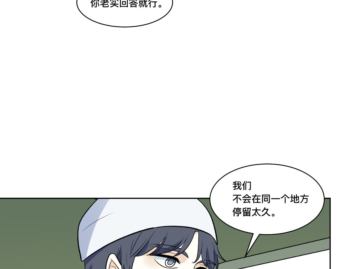 第36话 重现(1/2)-第38话