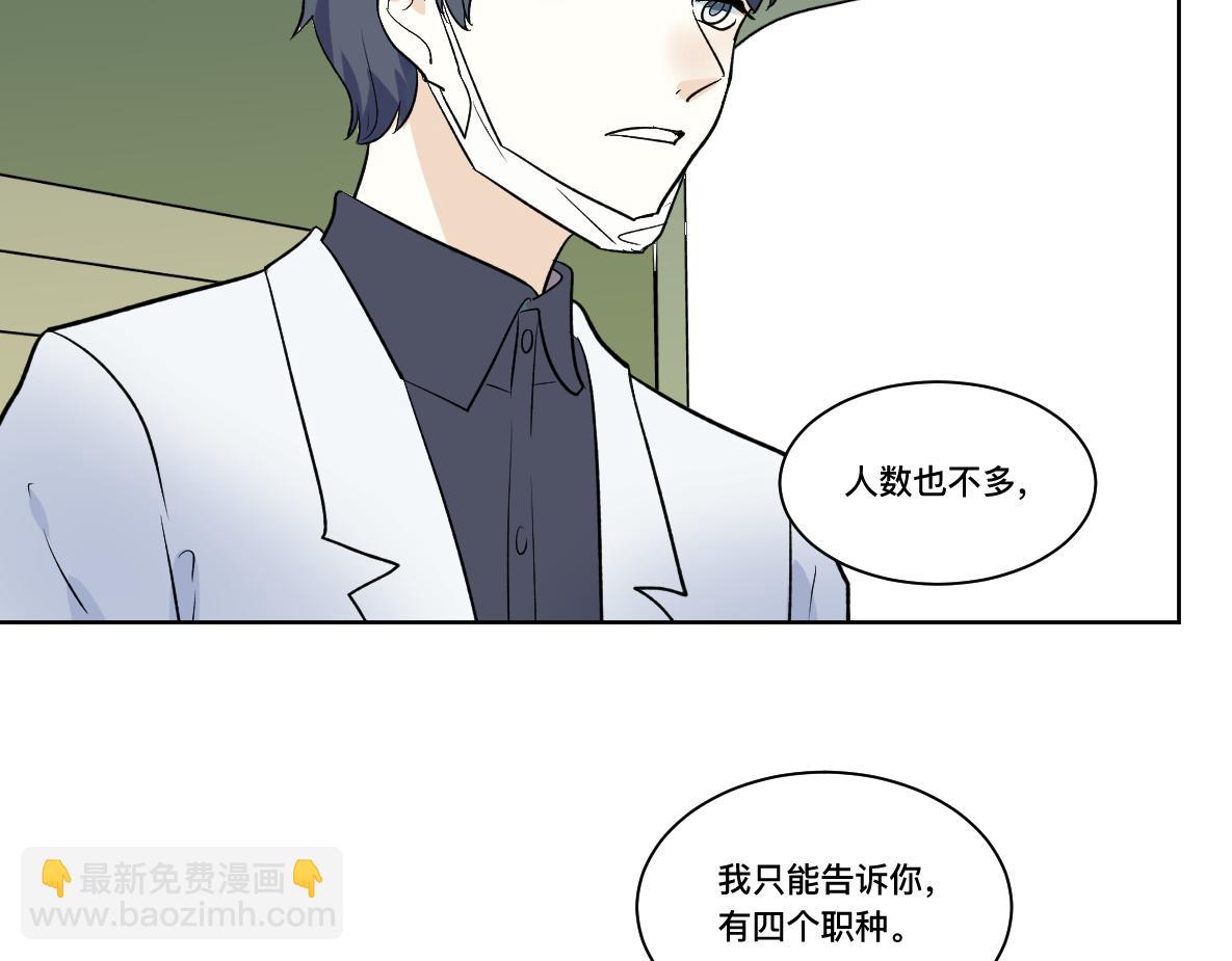 第36话 重现(1/2)-第38话