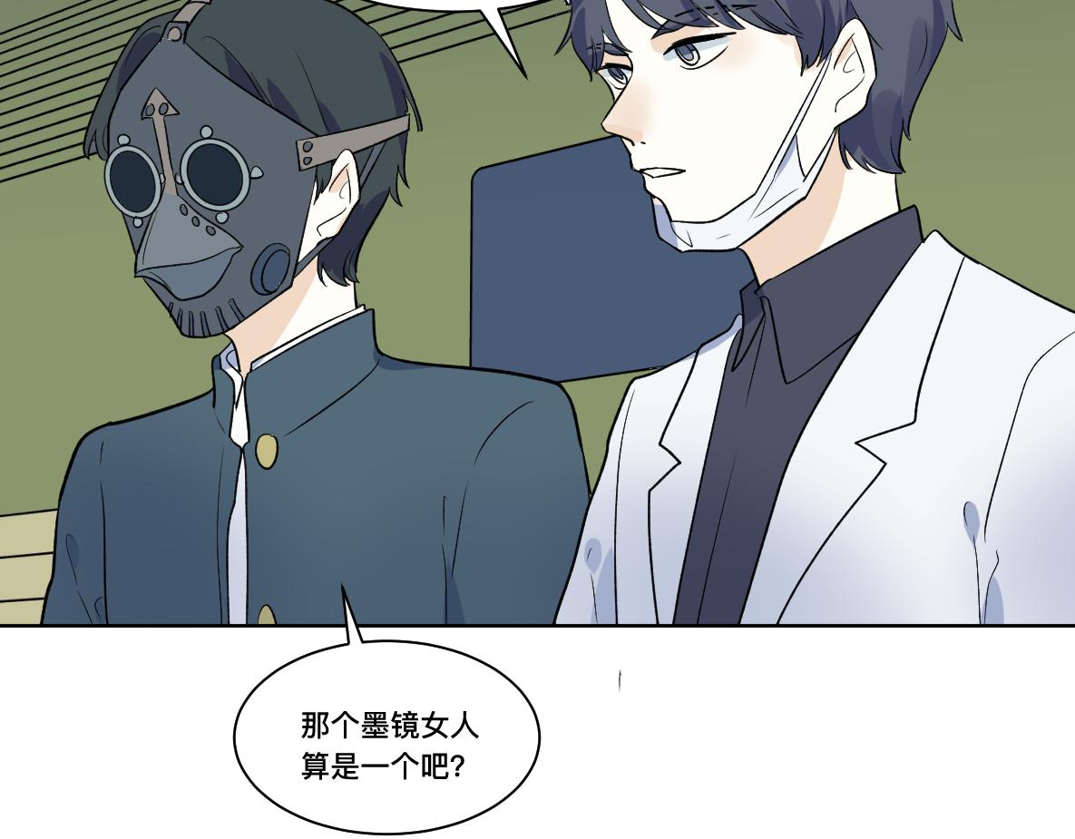 第36话 重现(1/2)-第38话