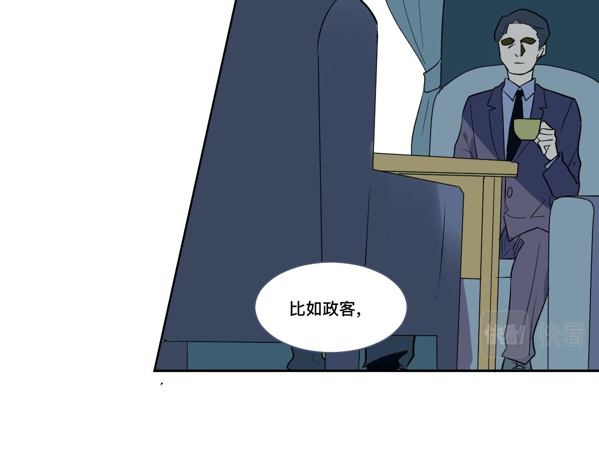 第36话 重现(1/2)-第38话