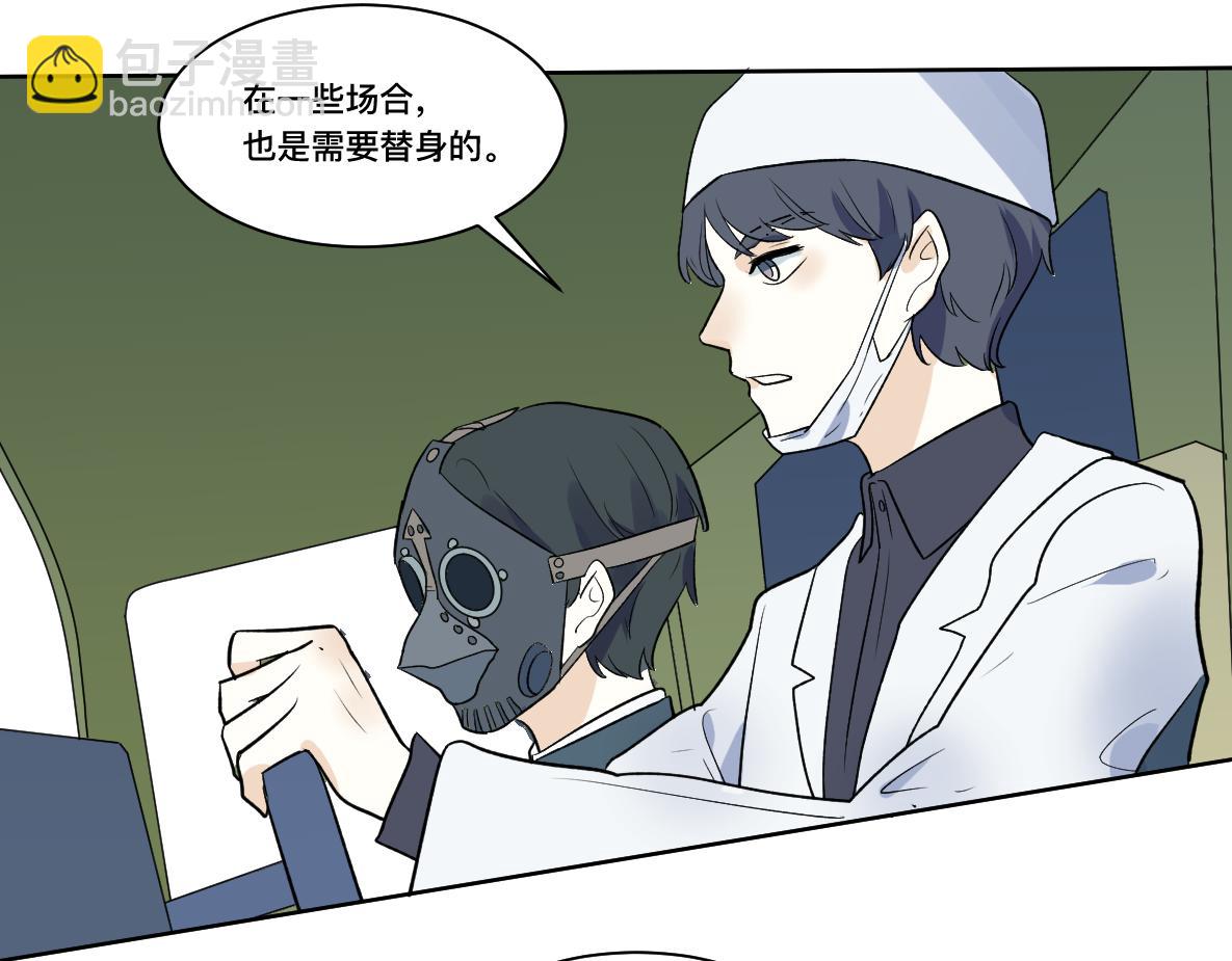 第36话 重现(1/2)-第38话