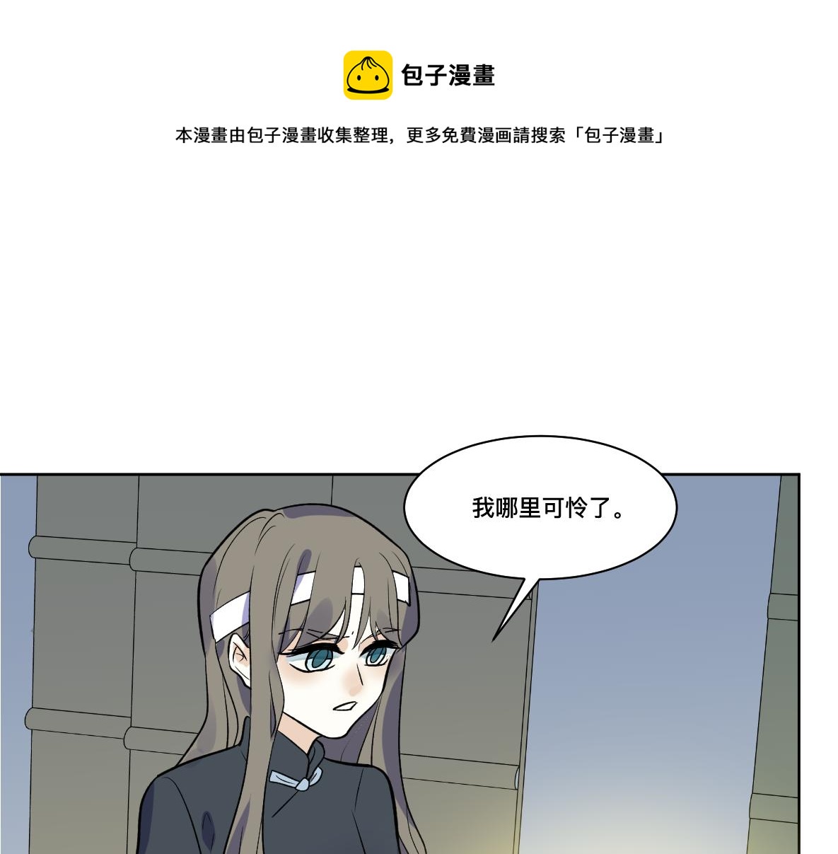 第38话 仓库(1/3)-第40话