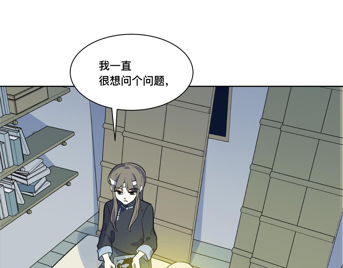 第38话 仓库(1/3)-第40话