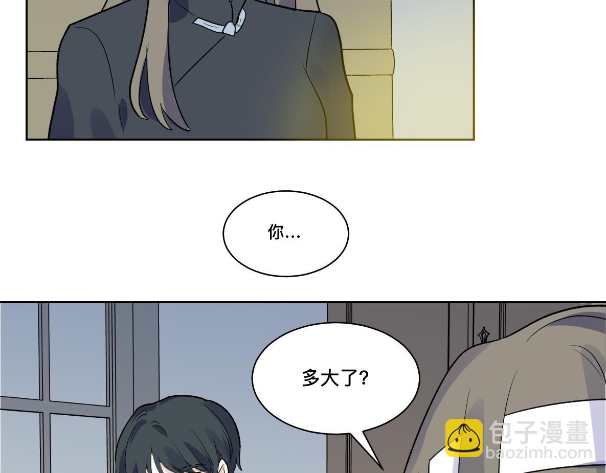 第38话 仓库(1/3)-第40话