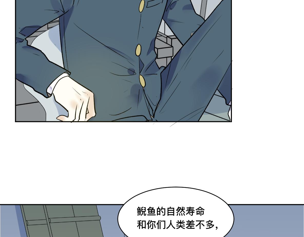 第38话 仓库(1/3)-第40话
