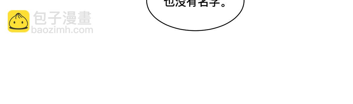第38话 仓库(1/3)-第40话
