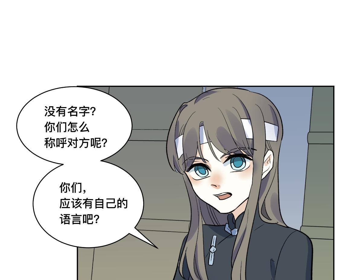 第38话 仓库(1/3)-第40话