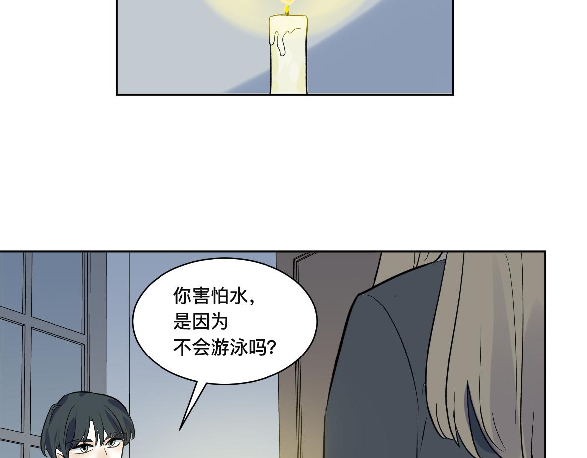 第38话 仓库(1/3)-第40话
