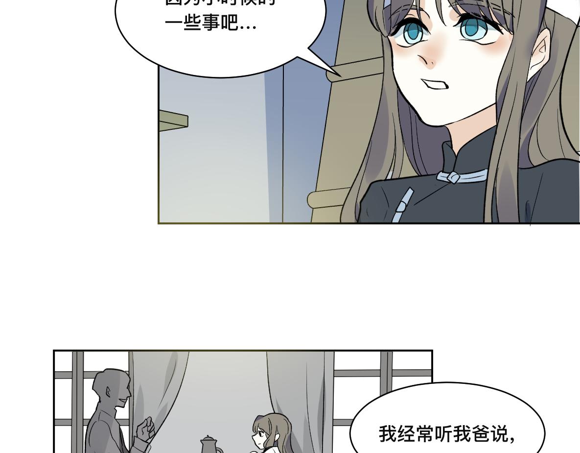 第38话 仓库(1/3)-第40话