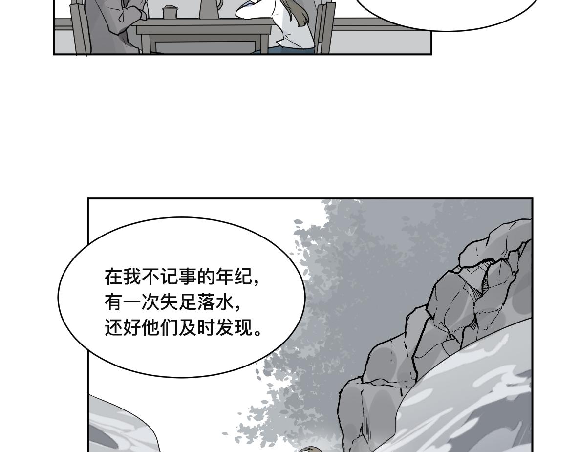 第38话 仓库(1/3)-第40话
