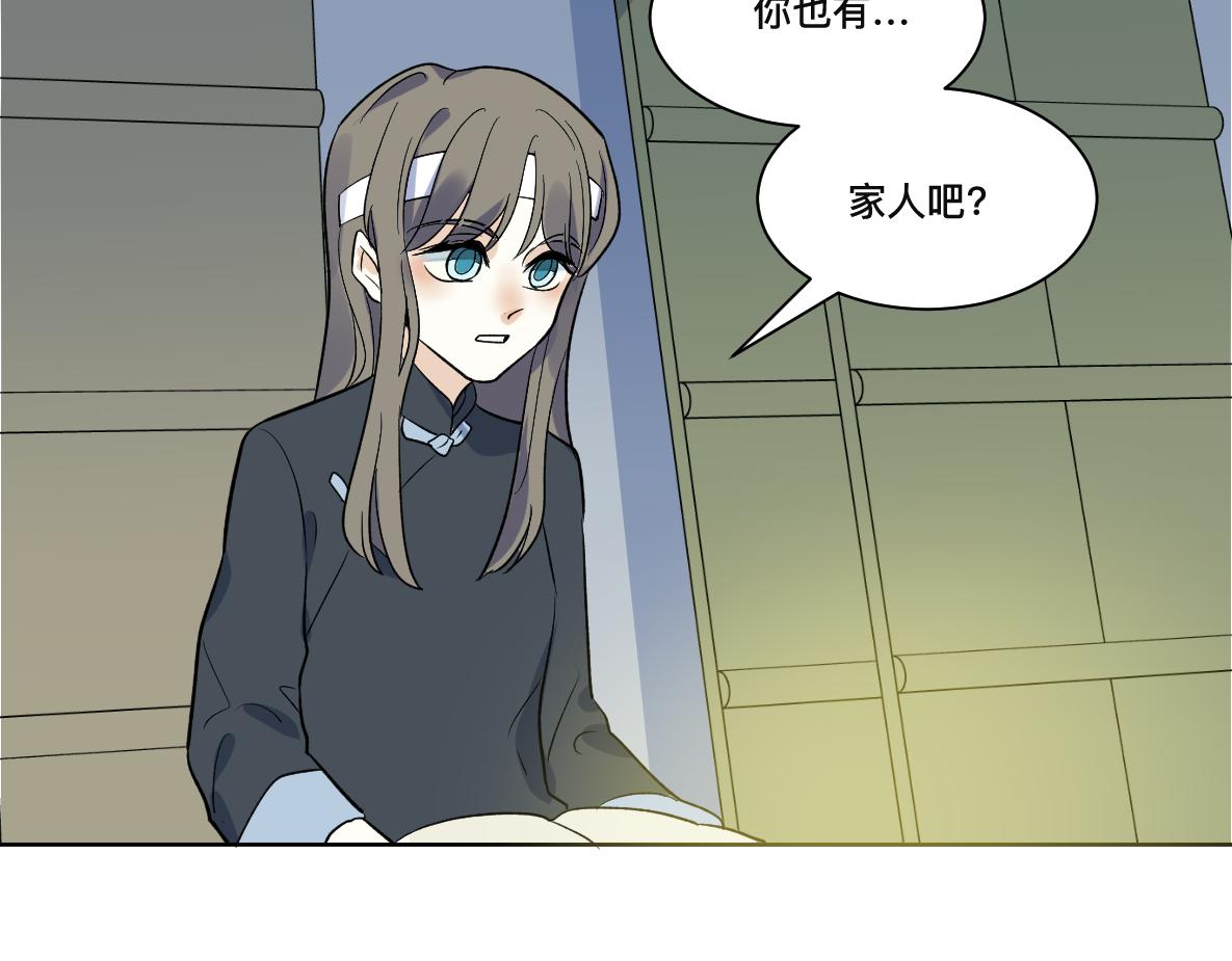 第38话 仓库(1/3)-第40话