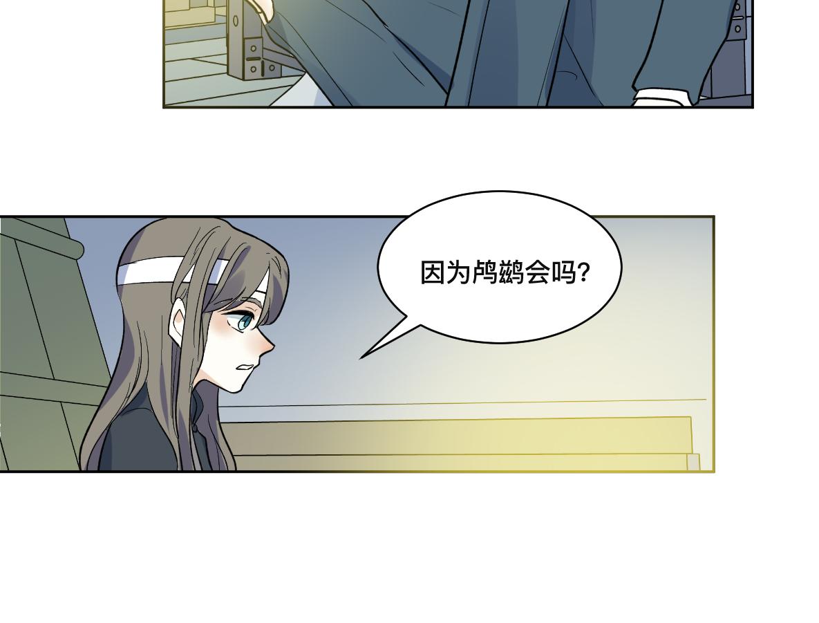 第38话 仓库(1/3)-第40话