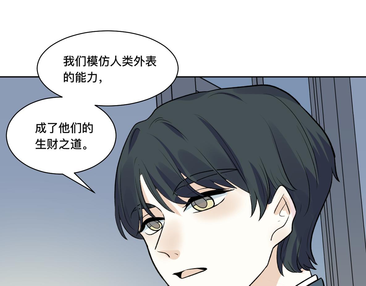 第38话 仓库(1/3)-第40话